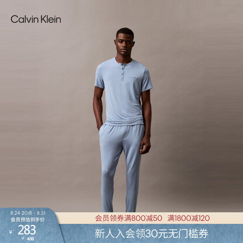 【Cool Sensation】Ck Underwear Summer Men's Casual Modal Button Half-Open Sleepwear Short Sleeve T-Shirt Homewear 【Cool Sensation】Ck Underwear Summer Men's Casual Modal Button Half-Open Sleepwear Short Sleeve T-Shirt Homewear