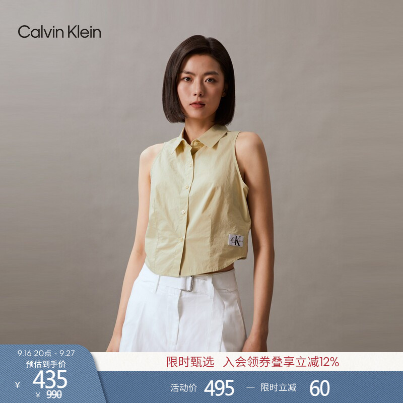 Ck Jeans Summer Women's Casual Simple Fabric Label Curved Hem Pure Cotton Sexy Hot Girl Short Sleeveless Shirt Ck Jeans Summer Women's Casual Simple Fabric Label Curved Hem Pure Cotton Sexy Hot Girl Short Sleeveless Shirt