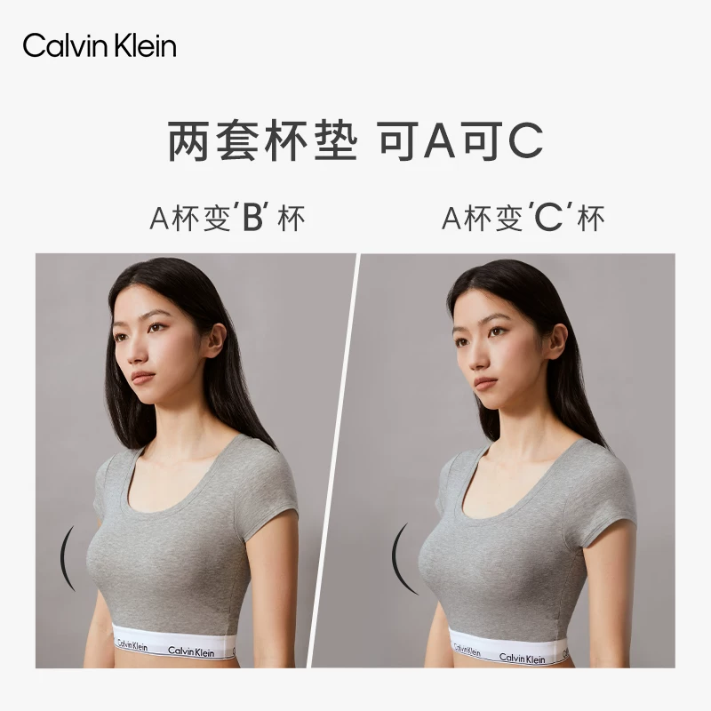 [CK Curve Cup Modern Attraction Belt] Удобство белья CK женский Push-Up чашка открывающая талия облегающая майка расширяющее бюстье