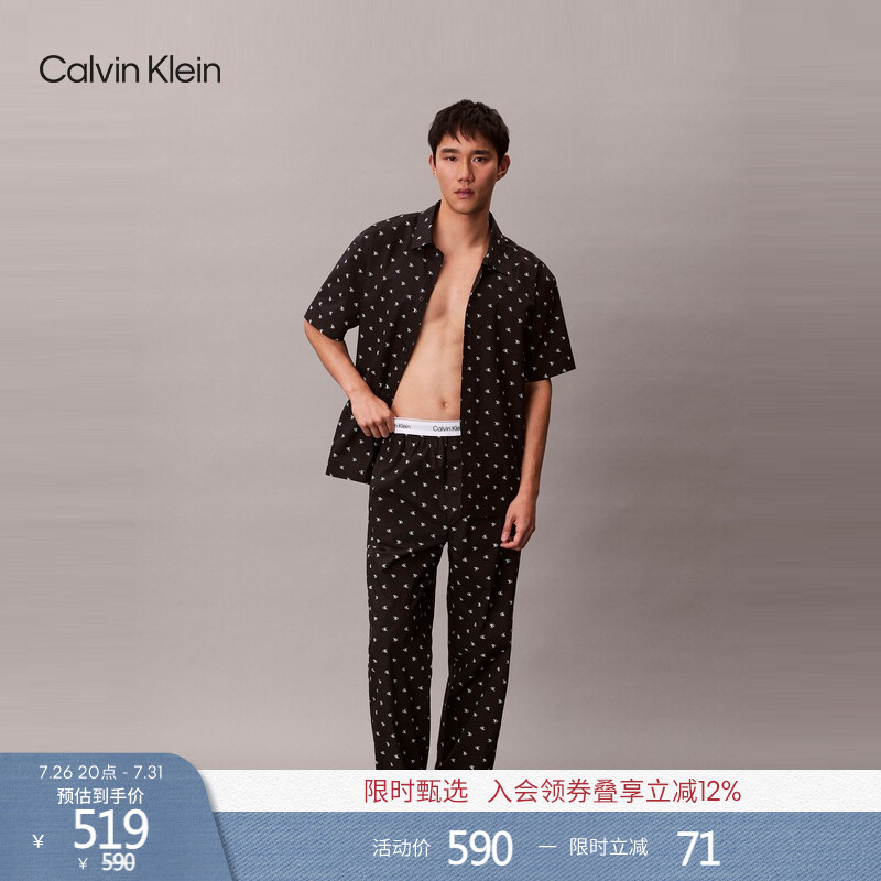 [Chinese Valentine's Day Gift] Ck Underwear 26 Spring/Summer Men's Button-Down Collar Pure Cotton Poplin Short-Sleeve Loungewear Pajamas