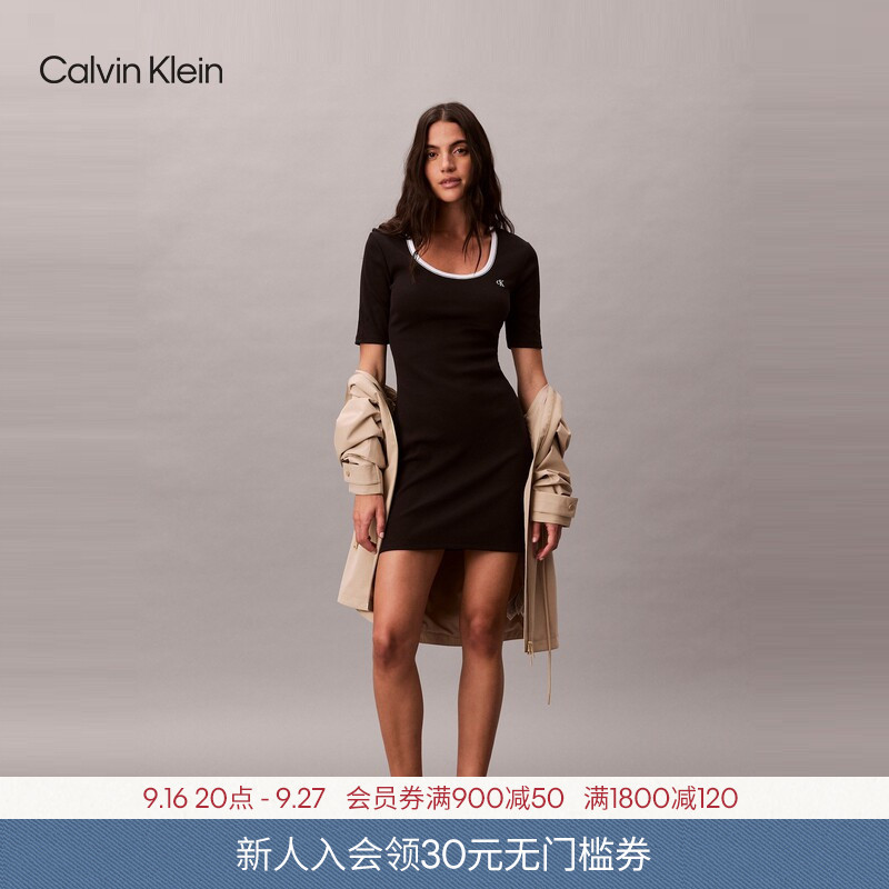 Ck Jeans26 Spring/Summer Women's Casual Hot Girl Ribbed Contrast Color U-Neck Sexy Waist-Exposing Slimming Dress Ck Jeans26 Spring/Summer Women's Casual Hot Girl Ribbed Contrast Color U-Neck Sexy Waist-Exposing Slimming Dress