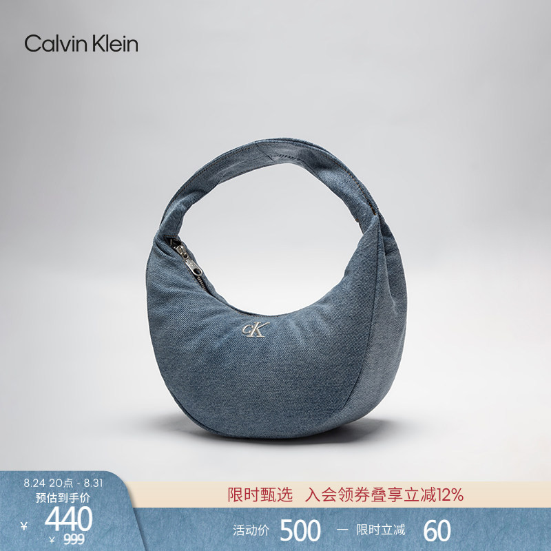 Ck Women's Bag, Elegant Casual Commuter Portable Metal Letter Handbag, Denim Underarm Bag, Dumpling Bag, Gift Ck Women's Bag, Elegant Casual Commuter Portable Metal Letter Handbag, Denim Underarm Bag, Dumpling Bag, Gift