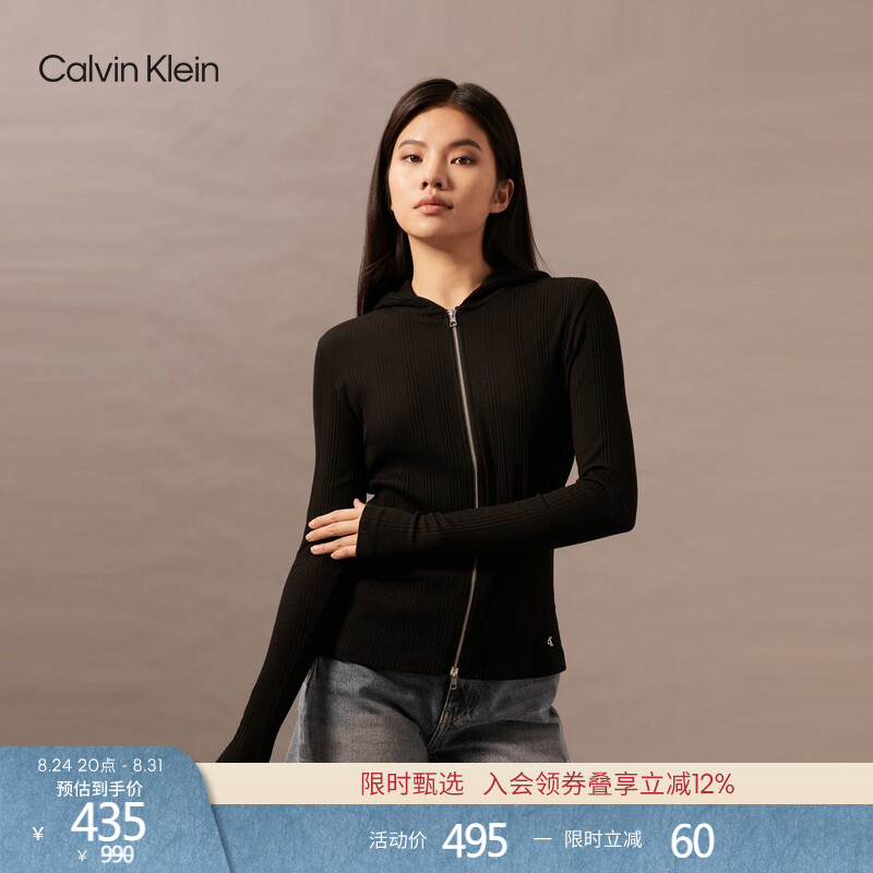Ck Jeans Spring and Autumn Women's Casual Letter Embroidery Casual Commuting Hooded Zipper Knitted Cardigan Jacket
