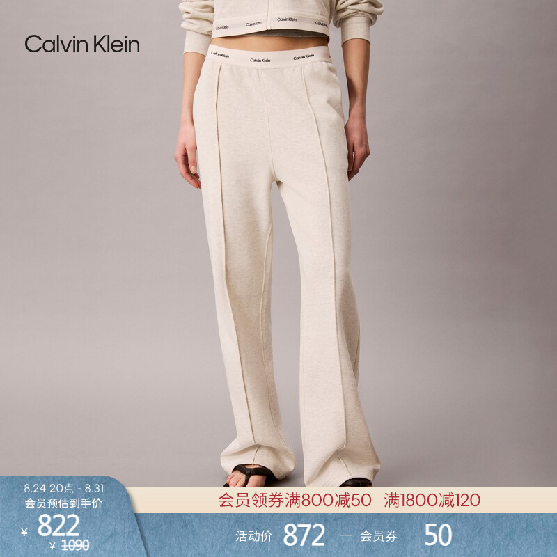 Ck Jeans26 Spring and Summer New Women's Sports Style Casual Elastic Waist Pure Cotton Wide-Leg Knitted Sweatpants Long Pants Ck Jeans26 Spring and Summer New Women's Sports Style Casual Elastic Waist Pure Cotton Wide-Leg Knitted Sweatpants Long Pants