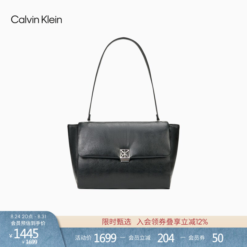 [Thickened Handbag] Ck Women's Bag 26 Autumn New Elegant Casual Monogram Letter Flap Shoulder Bag Gift