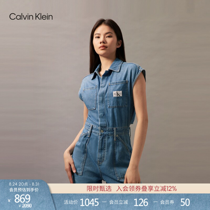 Ck Jeans Summer Women's American Trendy Retro Workwear Style Classic Label Sleeveless Denim Jumpsuit Shorts