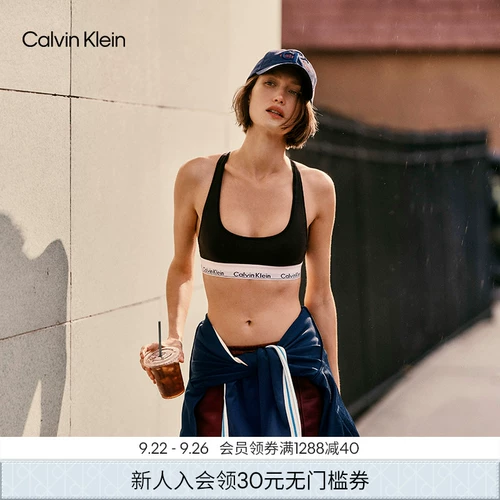 CK Light Sports Bra без стальных колец, кокосовый синий серый современный гравитационный сериал жилет