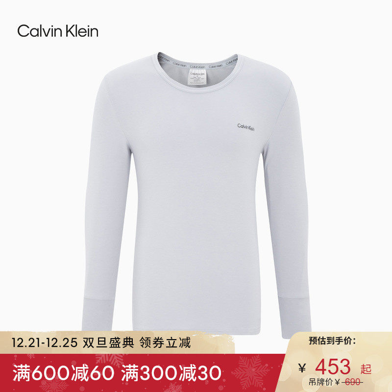 CK underwear autumn winter men simple round neck embroidery soft skin-friendly base comfortable thermal underwear NM1985AD