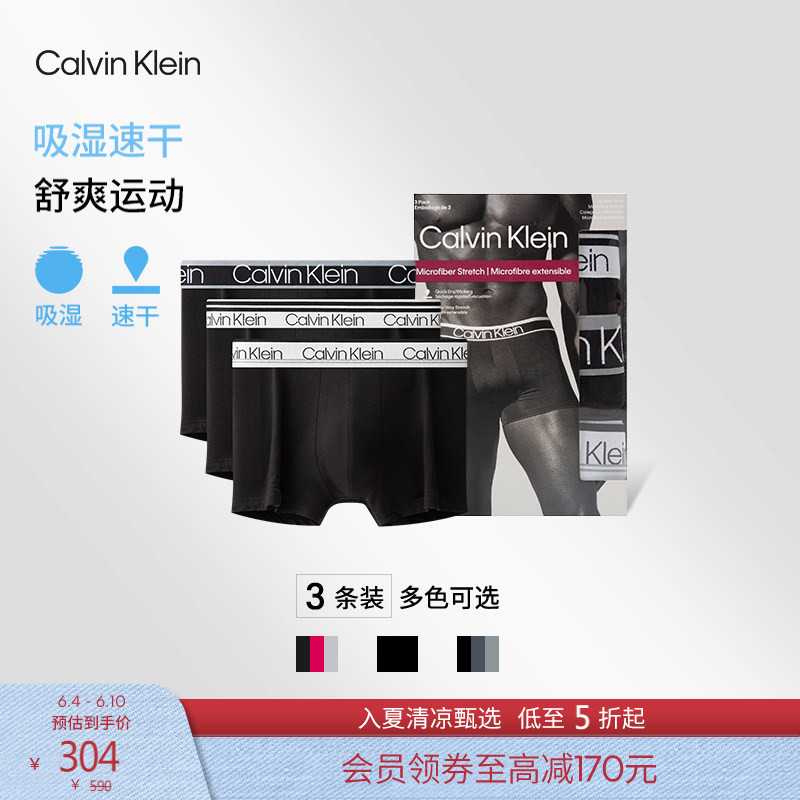 [Moisture-Wicking and Quick-Drying] Ck Men's Underwear Three-Pack Low-Rise Lightweight Stretchy Anti-Chafing Briefs Father's Day Gift