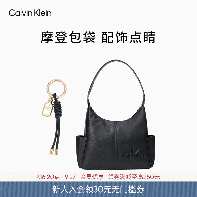 [Underarm Bag] Ck Women's Bag 26 Autumn New Casual Commuting Style Letter Large Capacity Shoulder Bag Gift