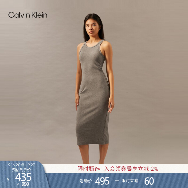 Ck Jeans Spring and Summer Women's Sexy Simple Embroidered Casual Work Clothing Slim Sleeveless Vest Knitted Long Dress Ck Jeans Spring and Summer Women's Sexy Simple Embroidered Casual Work Clothing Slim Sleeveless Vest Knitted Long Dress