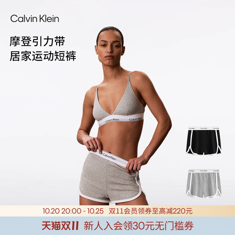 【Modern Gravity Belt】Ck Women's Jacquard Home Wear Pants, Wearable Outside, Sleep Shorts, Hot Girl Sports Shorts 【Modern Gravity Belt】Ck Women's Jacquard Home Wear Pants, Wearable Outside, Sleep Shorts, Hot Girl Sports Shorts