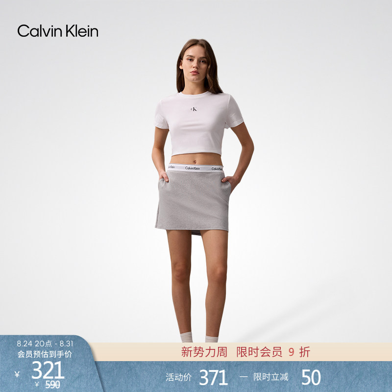 Ck Sports Summer Women's Jacquard Waistband American Style Trendy Hot Girl Outdoor Sports Tennis Skirt Shorts Skirt Pants