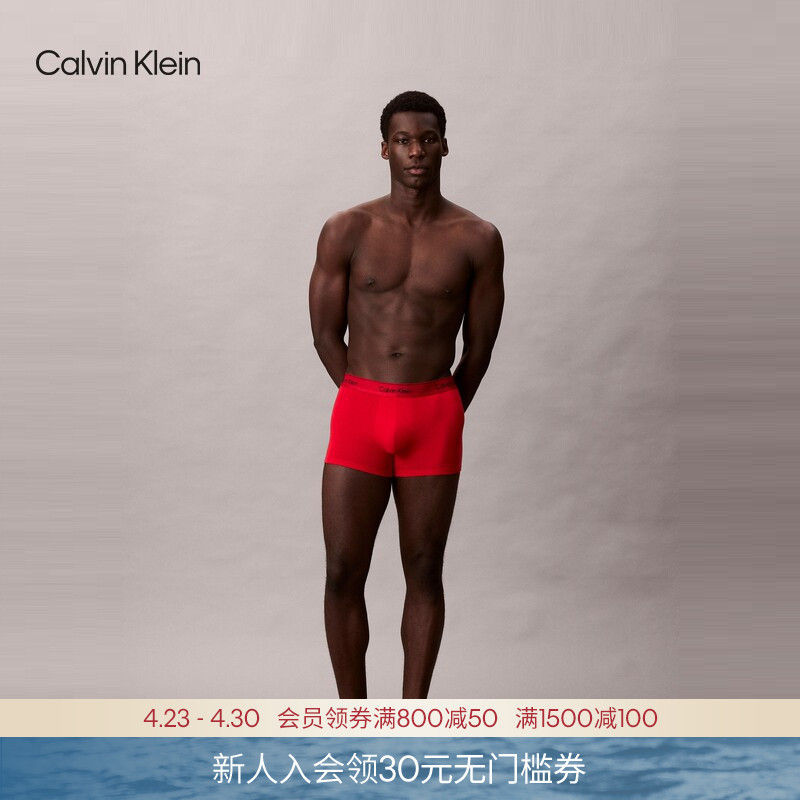 [Modern Gravity Band] Ck Men's Jacquard Cotton Slightly Elastic Anti-Pinch Boxer Briefs