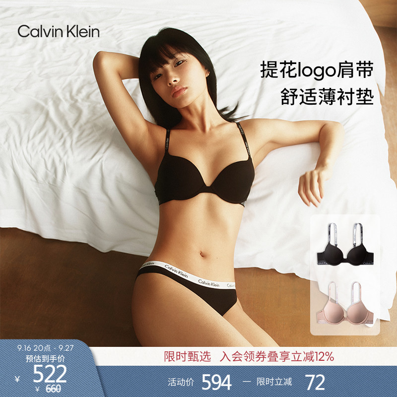 [Lightweight 3/4 Cup] Ck Underwear Women's Classic Sexy Jacquard Letter Strap Soft and Comfortable Push-Up Bra