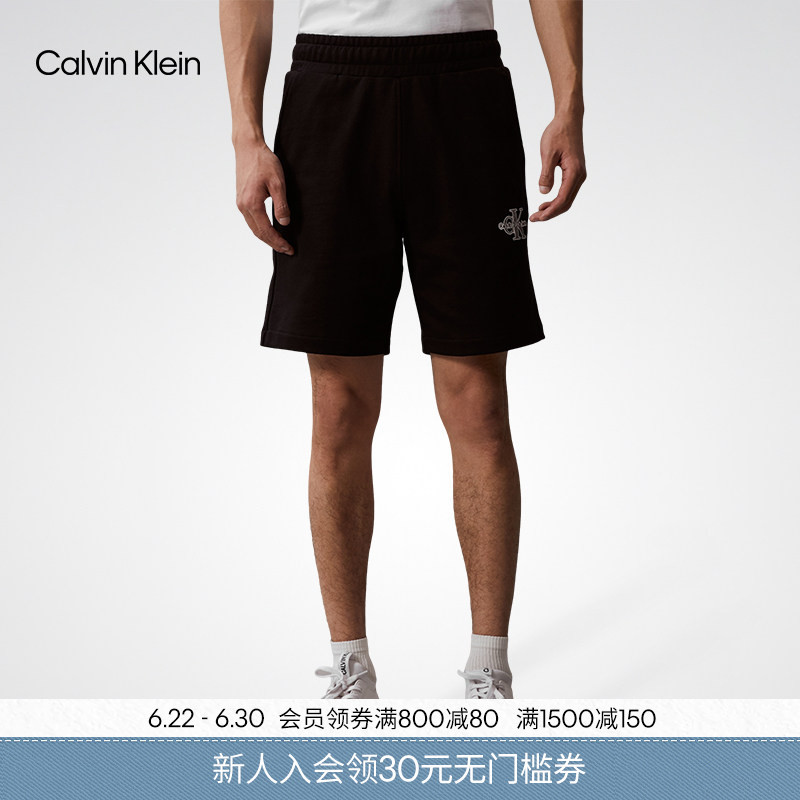 Ck Jeans Summer Men's Classic Letter-Printed Elastic Waist Pure Cotton Casual Sports Straight Knitted Shorts