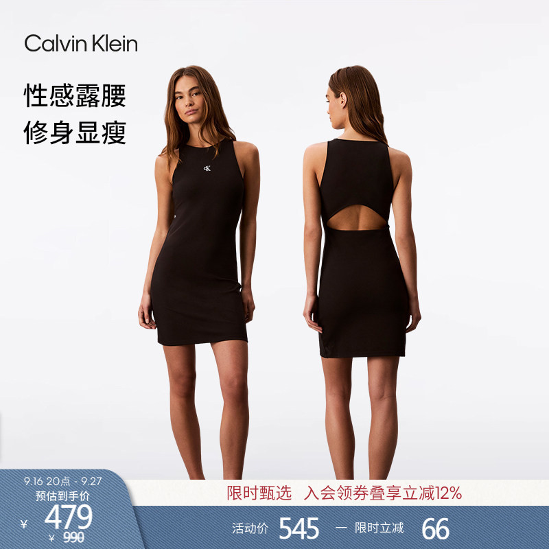 Ck Jeans Summer Women's Elegant Casual Sexy Waist-Revealing Slim-Fit Sleeveless Vest Knitted Dress Ck Jeans Summer Women's Elegant Casual Sexy Waist-Revealing Slim-Fit Sleeveless Vest Knitted Dress