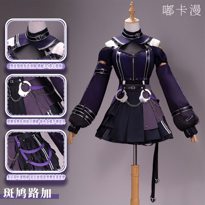Duka Man Idol Master Shining Colors Cosplay Black Star Group Suzuki Yuna, Tsubame Ruka, Yutai Yuki Cos Duka Man Idol Master Shining Colors Cosplay Black Star Group Suzuki Yuna, Tsubame Ruka, Yutai Yuki Cos