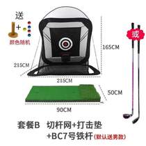 Hit pad chipping practice removable indoor club outdoor practice device net golf swing cage