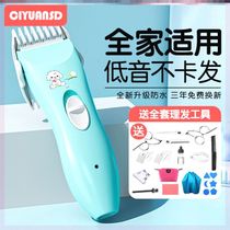 Baby hair clipper ultra-bass shaving hair clipper for children and newborns silent shaving hair clipper baby artifact