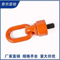 Complete specifications] Metric universal rotating eye screws 360 degree eye bolts for alloy steel mold base molds