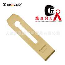 WEDO Dimension Tools Aluminum Bronze Explosion-proof Planing Blade No Sparks Non-Magnetic Woodworking Tools 2024 New bd00384