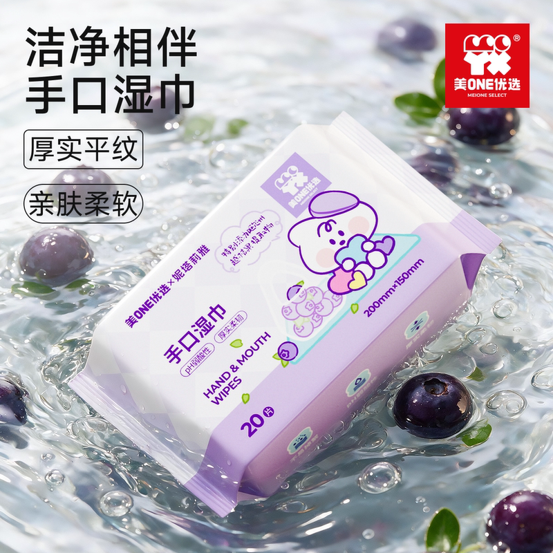 [Display Window] Meione Premium Nataliea Hand and Mouth Wipes, Skin-Friendly and Soft, Suitable for Household Use and Cleaning