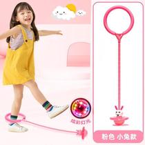 Toy that consumes childrens energy childrens flash jumping ball one-leg kick ball kick-swing sensory training equipment parent-child