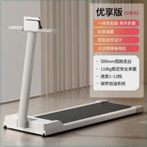 Treadmill armrest version household smart electric folding small indoor fitness exercise weight loss simple walking machine