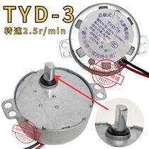 TYD-3 synchronous motor water cooling fan sweep motor accessories water air conditioning fan motor 2 5 turns 3W
