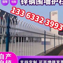 Fuzhou zinc steel guardrail fence outdoor perimeter wall iron villa construction site factory area courtyard school outdoor railing
