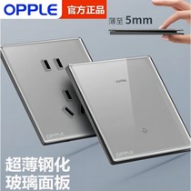 Op ultra-thin tempered glass type 86 concealed gray large board household porous wall power switch socket panel