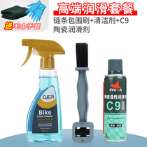 Sufa bicycle chain washer mountain bike flywheel maintenance and cleaning tool road bike chain cleaning package