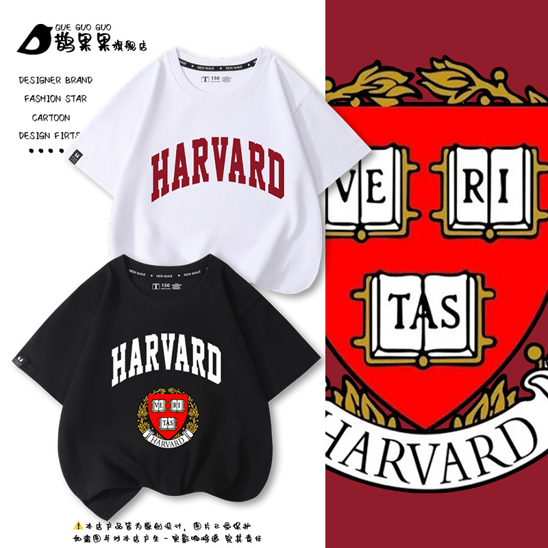 Harvard University Famous School Printed Short-Sleeved T-Shirt for Men, Women, and Children, Summer Pure Cotton Commemorative Clothing Trend