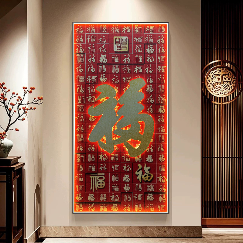 New Chinese-Style Three-Dimensional Sandstone Decorative Painting with the Character "福" for the Entrance, a Painting of a Hundred Blessings with Good Meaning, Suitable for Hanging Opposite the Door, Wall Lamp Painting New Chinese-Style Three-Dimensional Sandstone Decorative Painting with the Character "福" for the Entrance, a Painting of a Hundred Blessings with Good Meaning, Suitable for Hanging Opposite the Door, Wall Lamp Painting