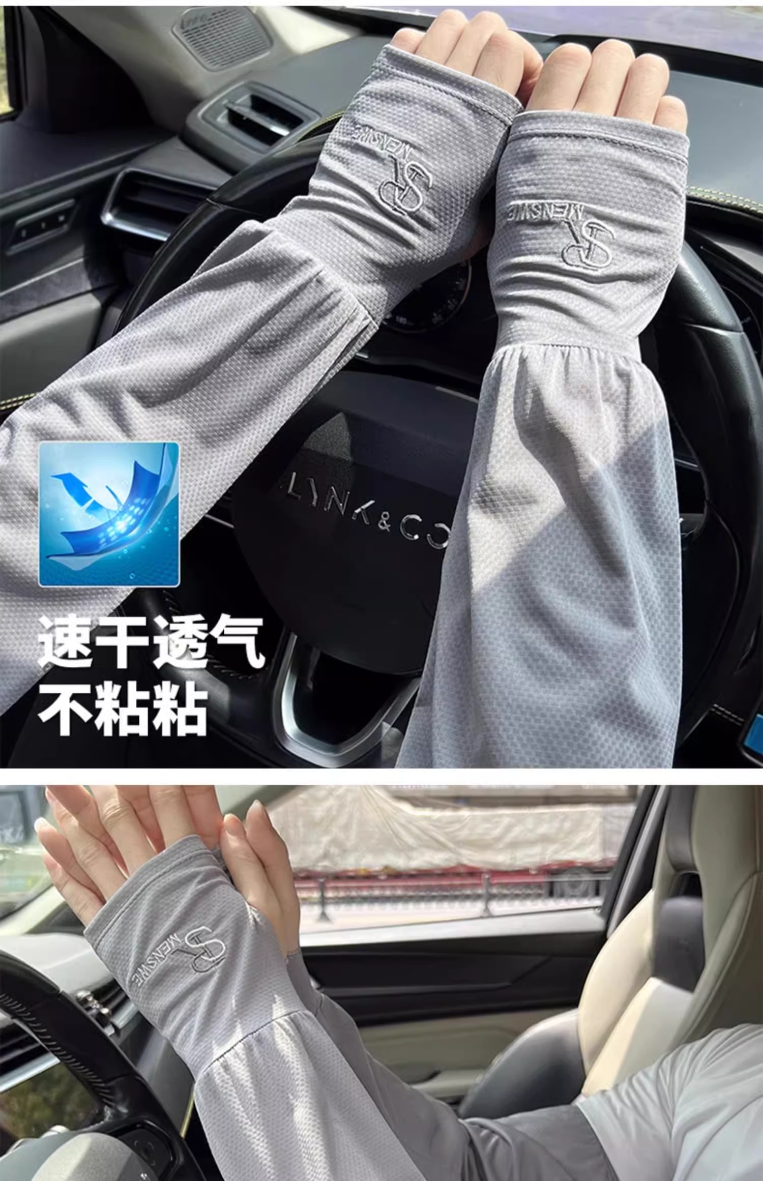man easy Sunscreen Ice sleeve 2025 The new summer ultraviolet-proof Ice silk Cuff drive a car Arm guard Big size