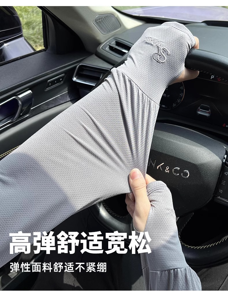 man easy Sunscreen Ice sleeve 2025 The new summer ultraviolet-proof Ice silk Cuff drive a car Arm guard Big size