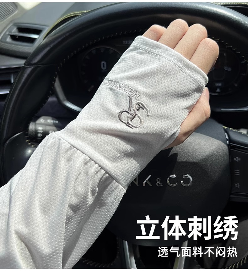 man easy Sunscreen Ice sleeve 2025 The new summer ultraviolet-proof Ice silk Cuff drive a car Arm guard Big size