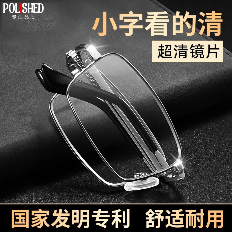 German High-Definition Reading Glasses for Men, Foldable, Portable, Anti-Blue Light, Brand-Name, High-End, Genuine, Official official store