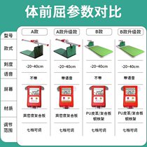 Electronic sitting and forward flexion tester special training ligament test and training instrument for primary and secondary school students high school entrance examination test