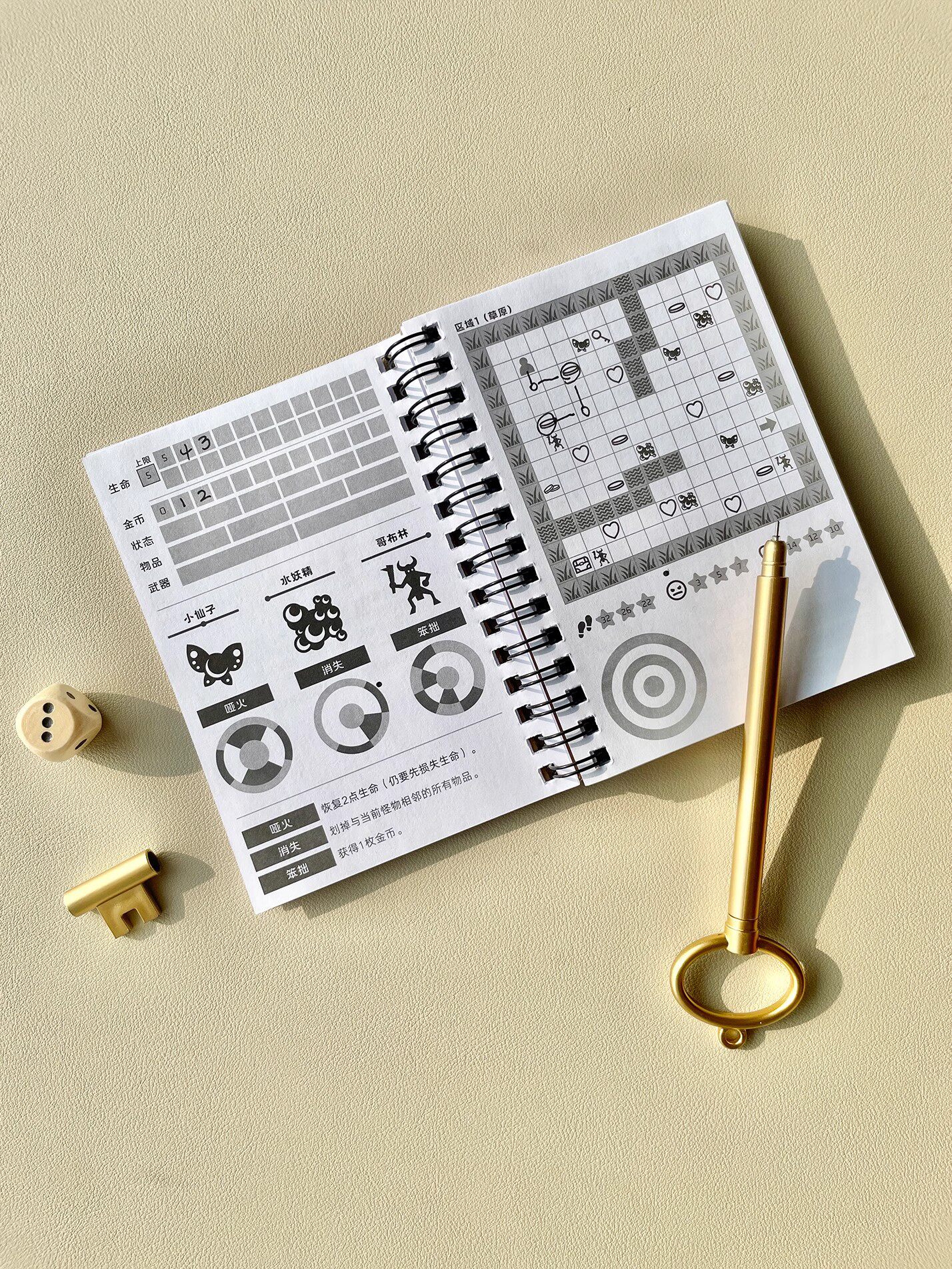 Настольная игра 屁兜冒险游戏本 单人冒险地牢便携卡牌游戏 休闲聚会 中文正版