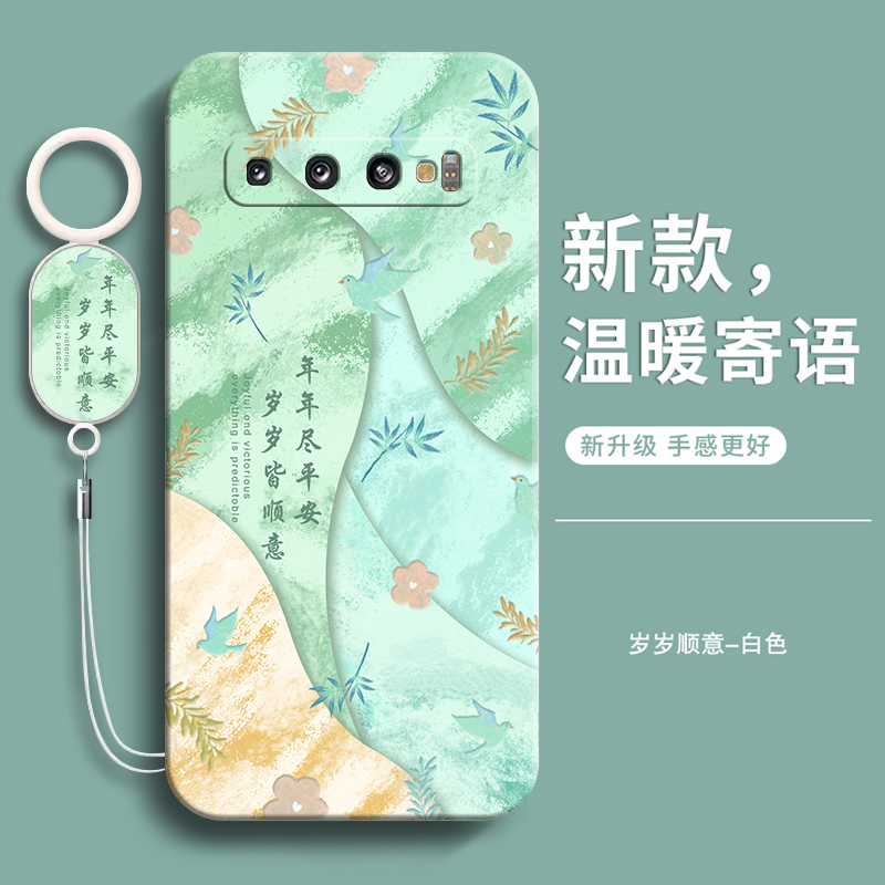 Suitable for Samsung S10+ Phone Case Galaxy S10 New Model Samsung S Anti-Drop Full Coverage Galaxy Silicone Sm-G9750 Plus Protection Smg Case Samsung 3-Star Galaxy for Women and Men