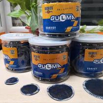 Guluma barreled film bias tire rubber radial film Guluma normal temperature vulcanizing agent cold patching film