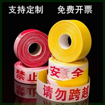 Warning safety isolation bulk 100 meters telescopic warning tape attention boundary rope 50 meters protective fence police boundary line red and white