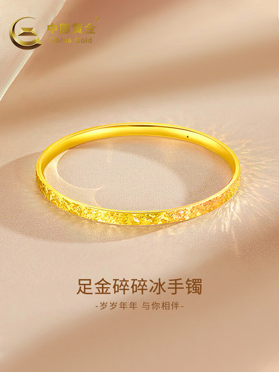 Chinese Gold Pure Gold Crushed Ice Gold Plain Ring Bracelet for Women New Style Ladies Gold Bracelet Birthday Gift for Girlfriend