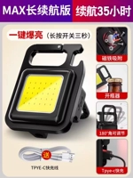 MAX LONG ORGE RAACTION 2680W COB BURT BURT OIT LIGHT BEAD ORTE 35 часов