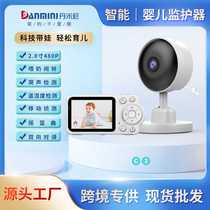 Baby baby monitor baby monitor baby care instrument infrared night vision WIFI 360° wireless remote