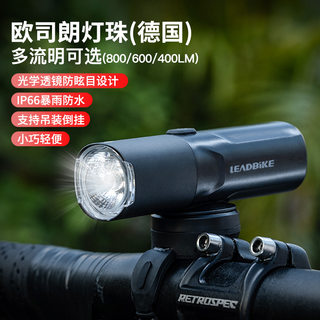 自行车灯强光手电筒夜骑单车可吊装警示前灯骑行装备山地车配件