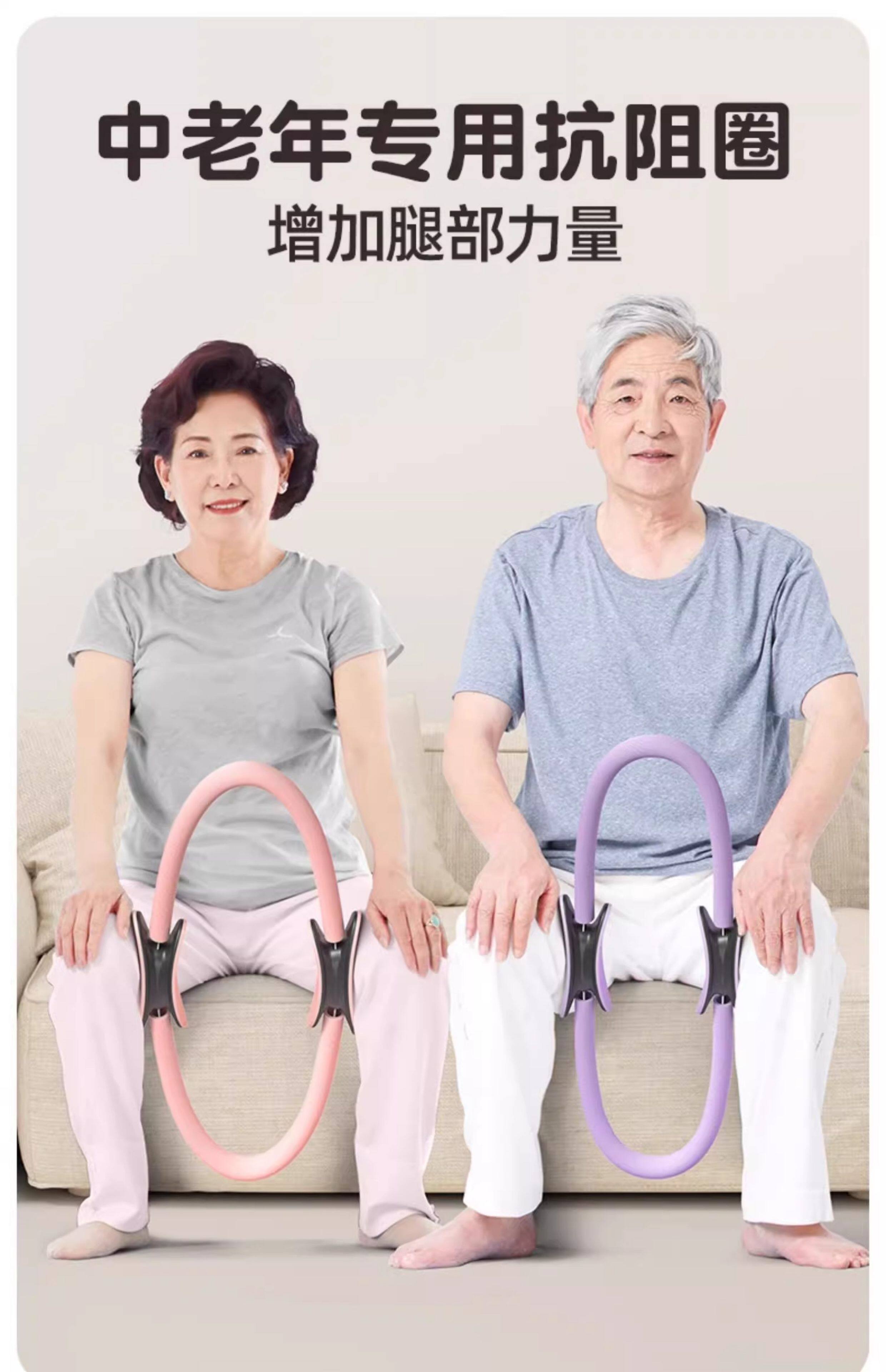 Pilates Resistance Ring for Elderly Leg Muscle Training - Taobao product photo 7