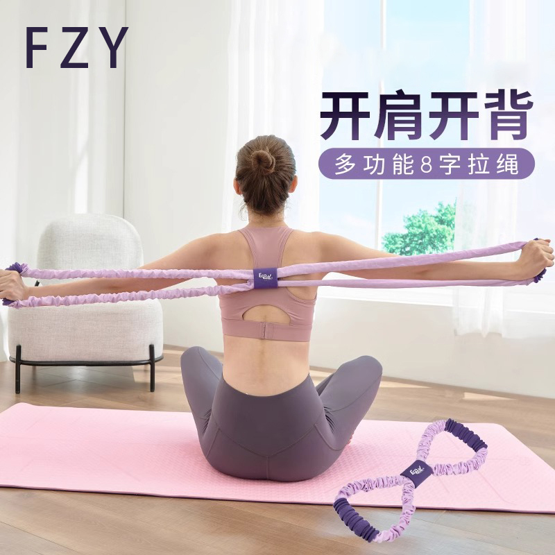 German Resistance Band for Women, Shoulder and Back Stretching, Yoga Elastic Band, Home Fitness, Back Training, Stretching Tool